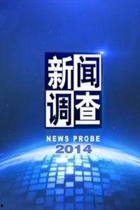 江苏卫视 爆料新闻事件,揭秘新闻事件背后真相